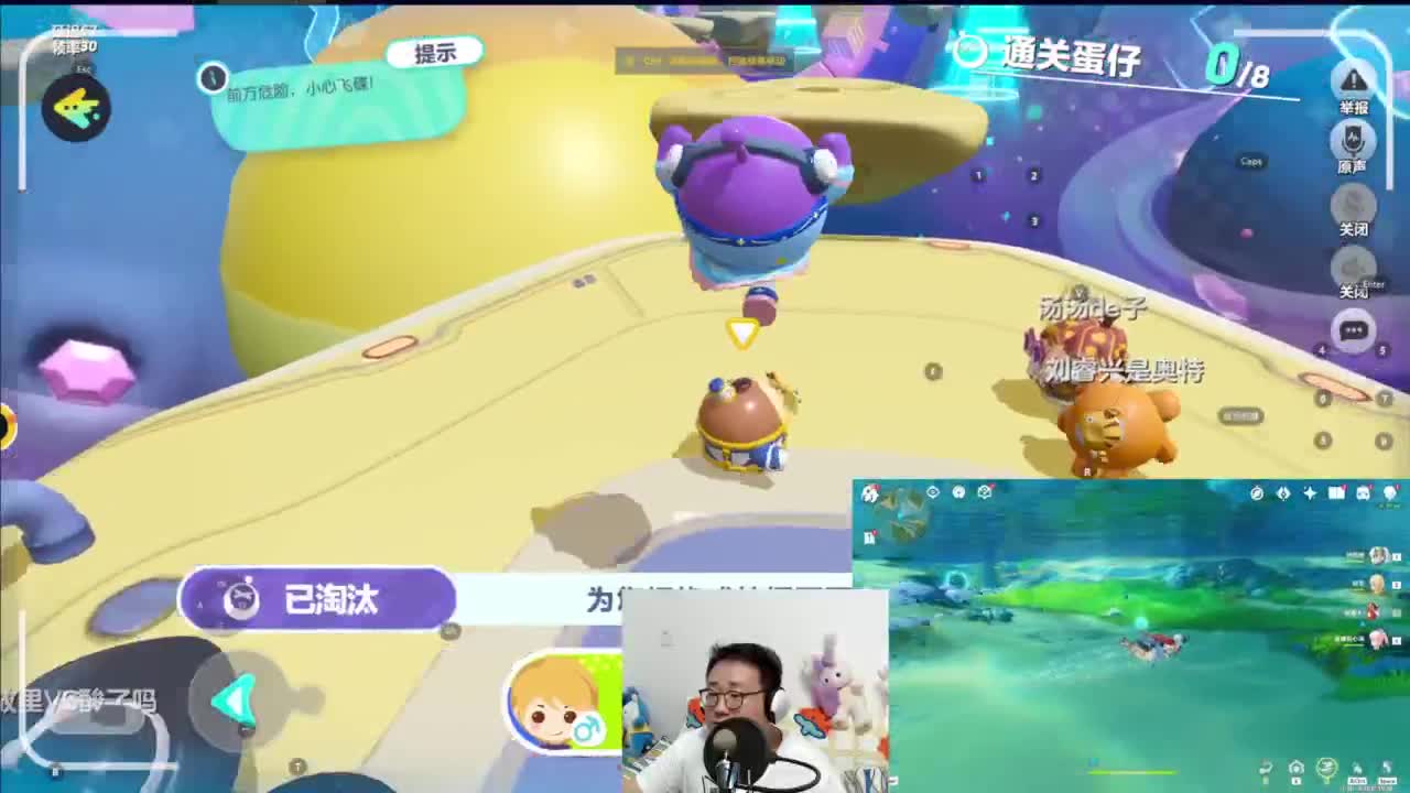 CC第一气人主播 第3段