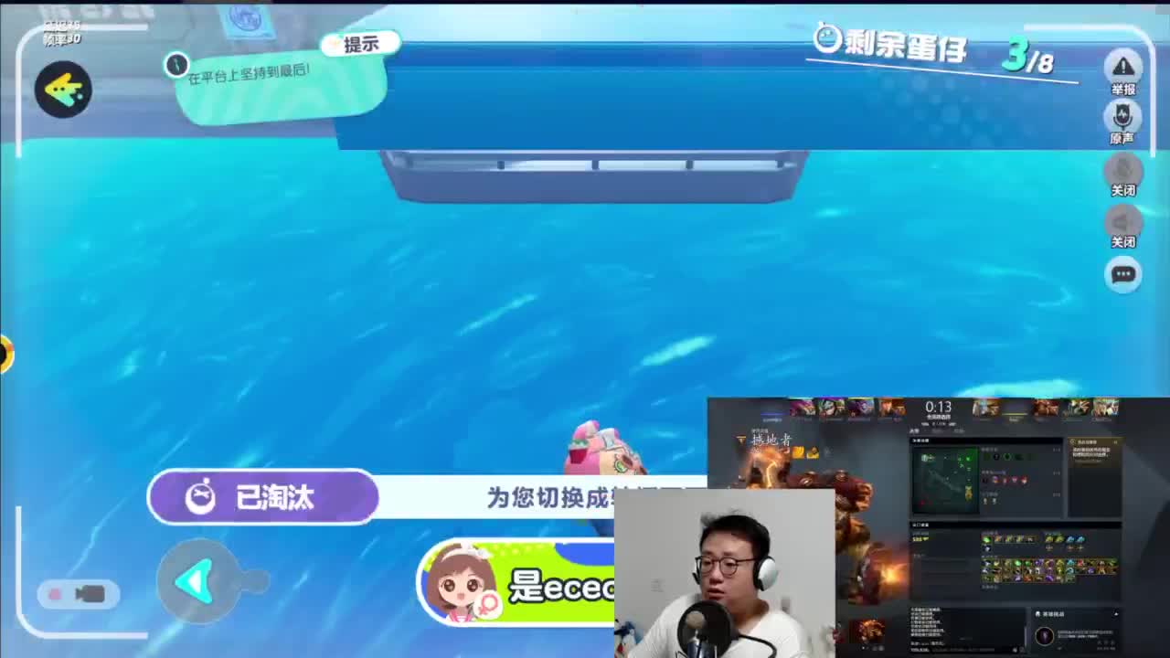 CC第一气人主播 第4段