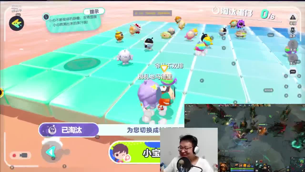 CC第一气人主播 第5段