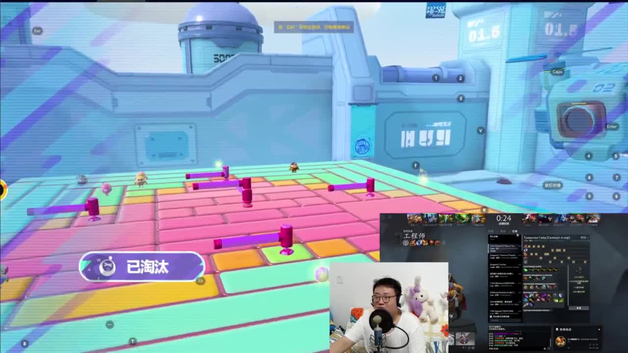 CC第一气人主播 第6段