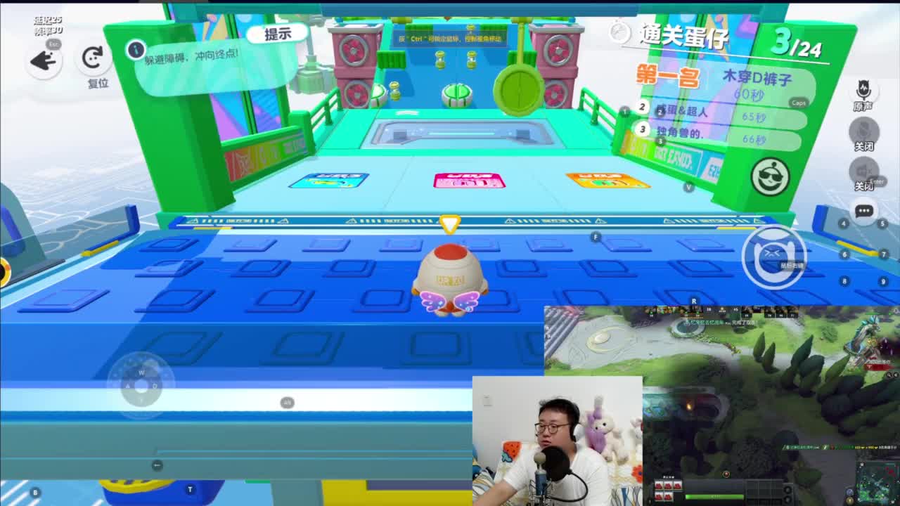 CC第一气人主播 第7段