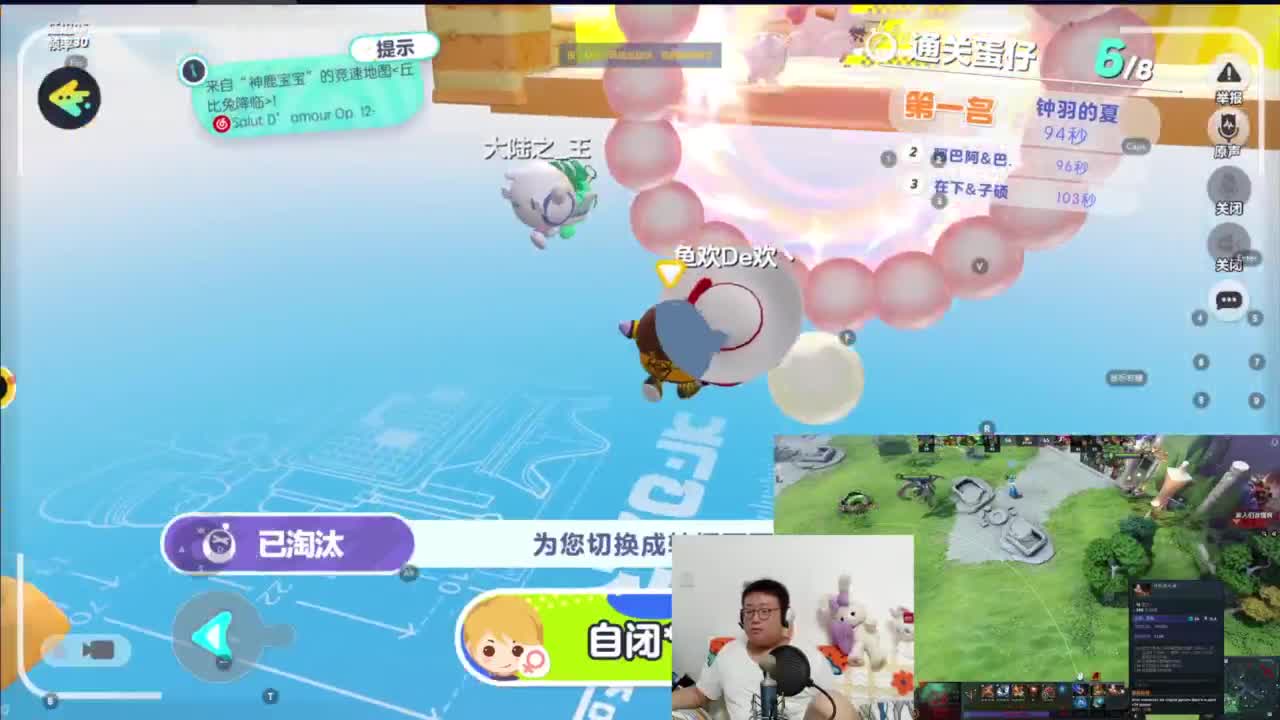 CC第一气人主播 第8段