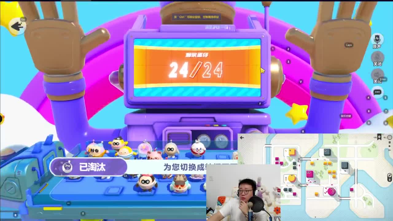 CC第一气人主播 第9段