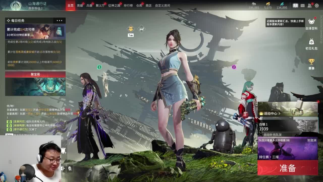 CC第一气人主播 第11段