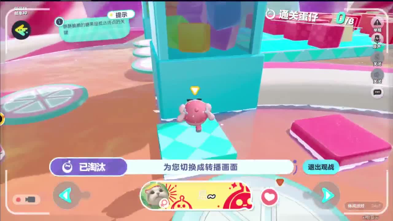 CC第一气人主播 第12段