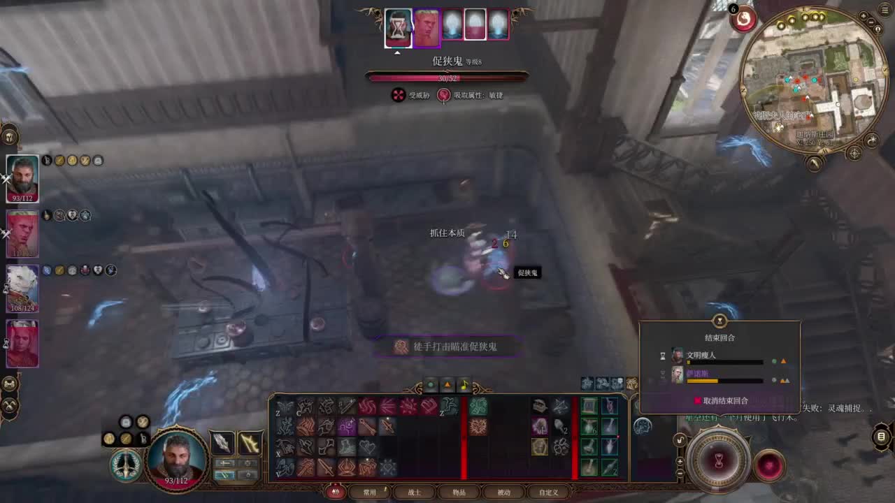 【肯尼】博吗 第2段