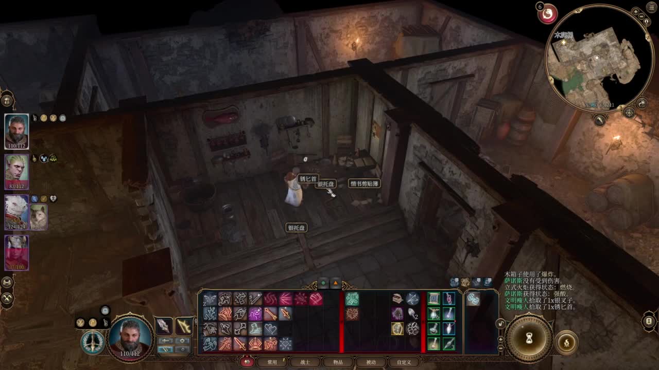 【肯尼】博吗 第4段