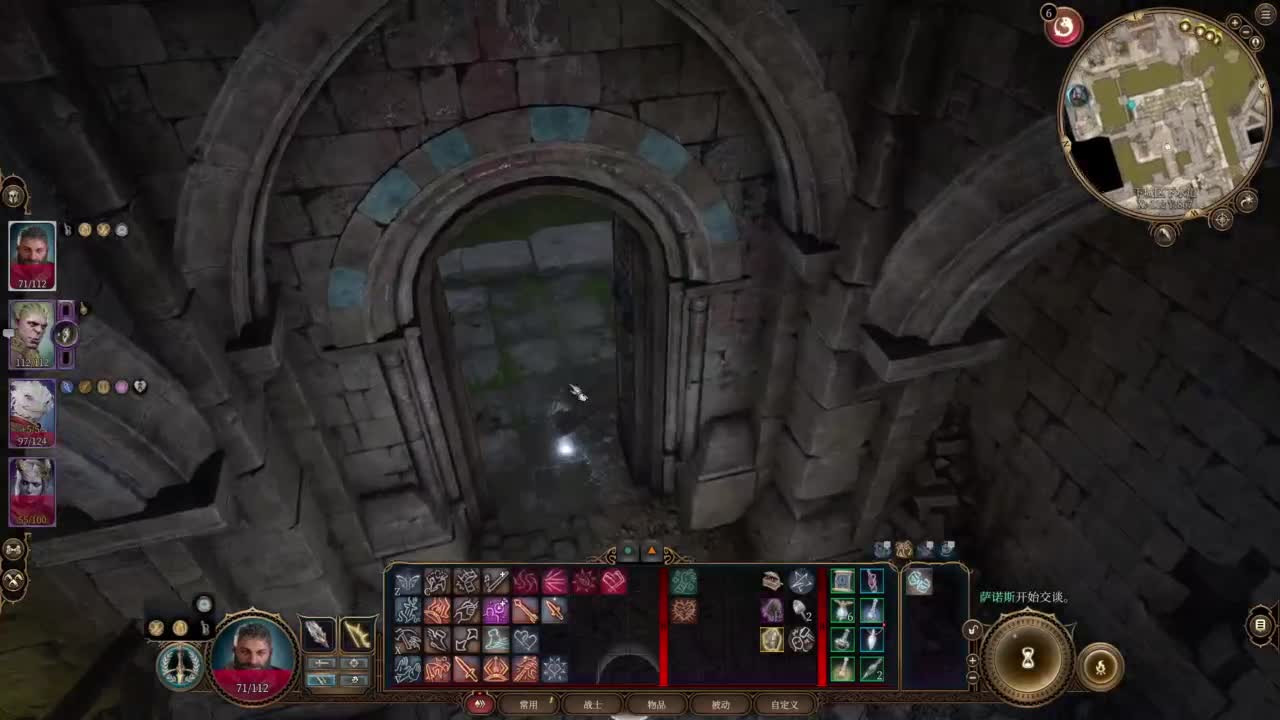 【肯尼】博吗 第5段