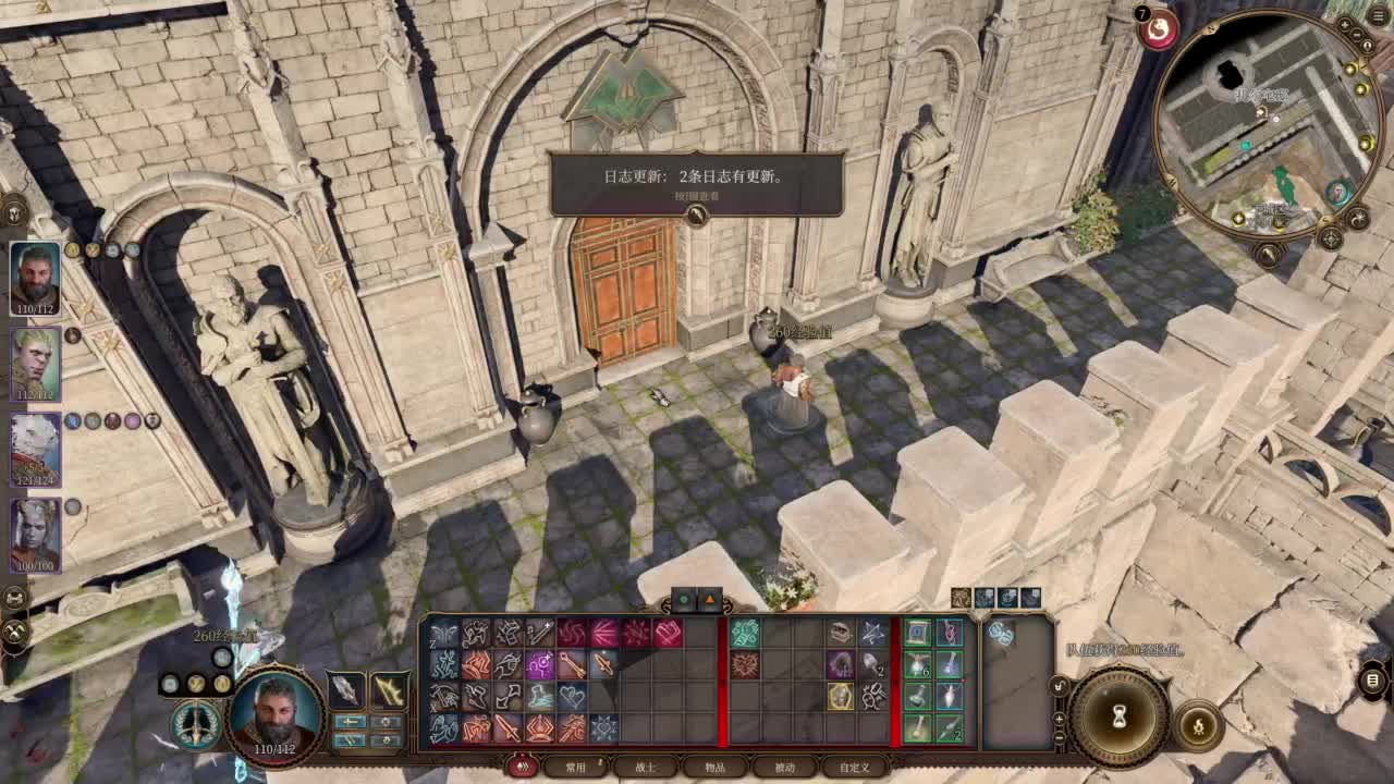 【肯尼】博吗 第7段