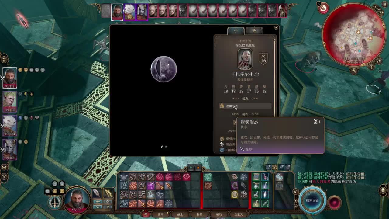 【肯尼】博吗 第8段