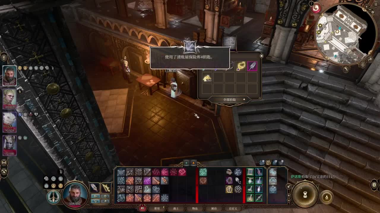 【肯尼】博吗 第12段