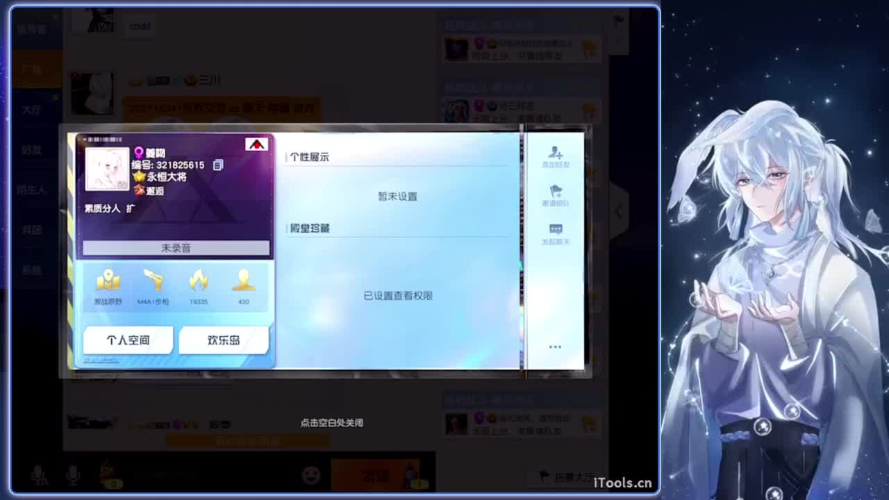 悬溺.-//‘♥♥ 第1段