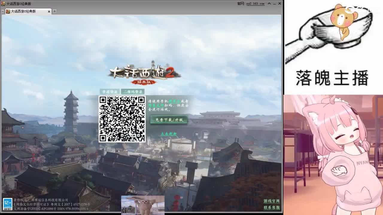 自助之，天助之，冲击175 第3段