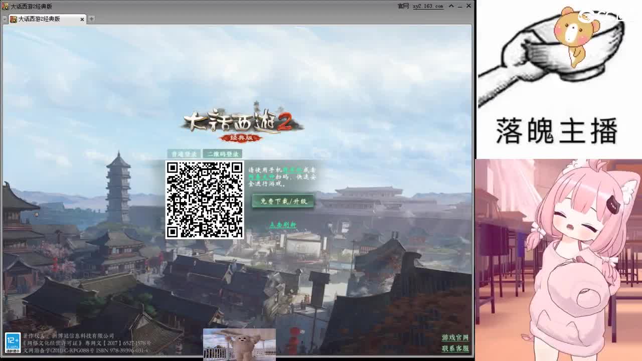 自助之，天助之，冲击175 第9段