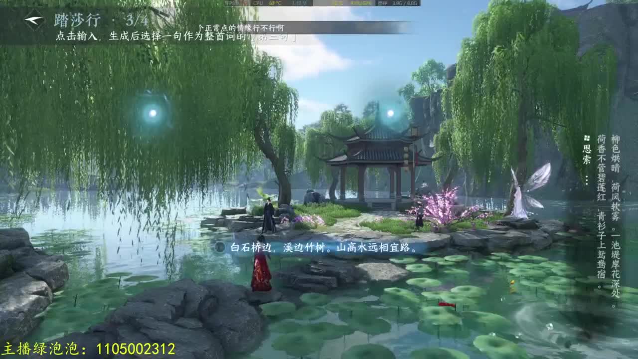 素质极高 第1段