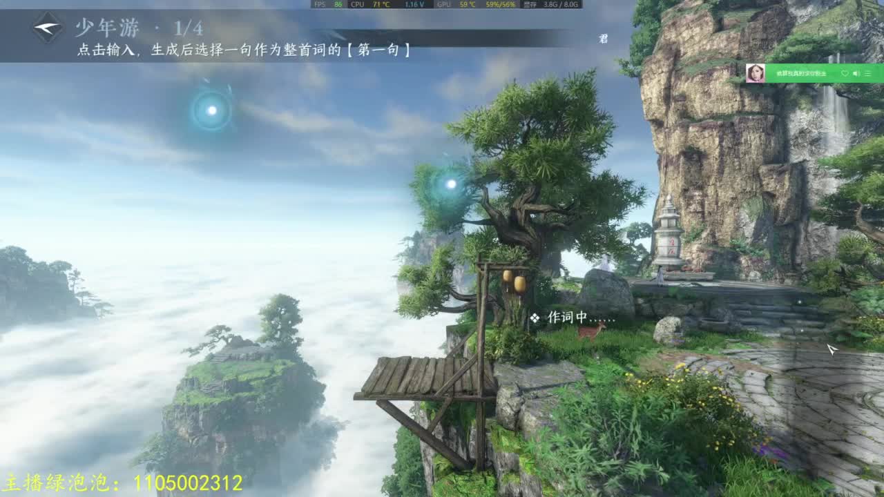 素质极高 第3段