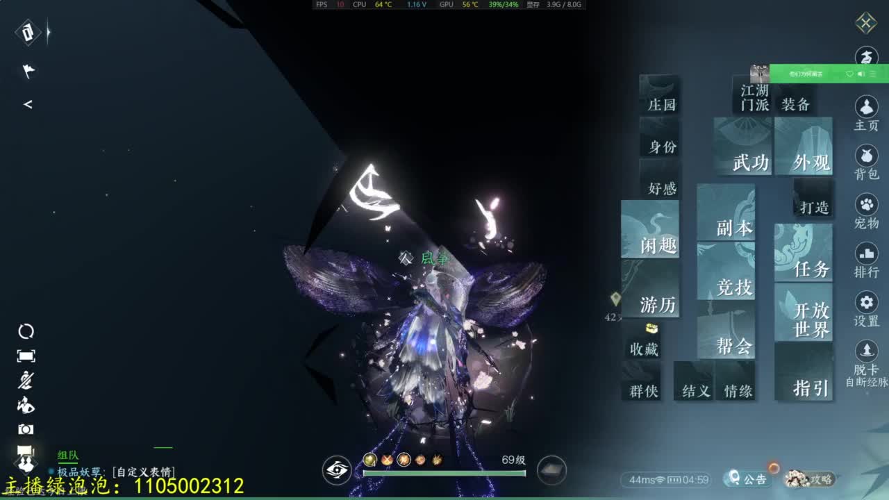 素质极高 第5段