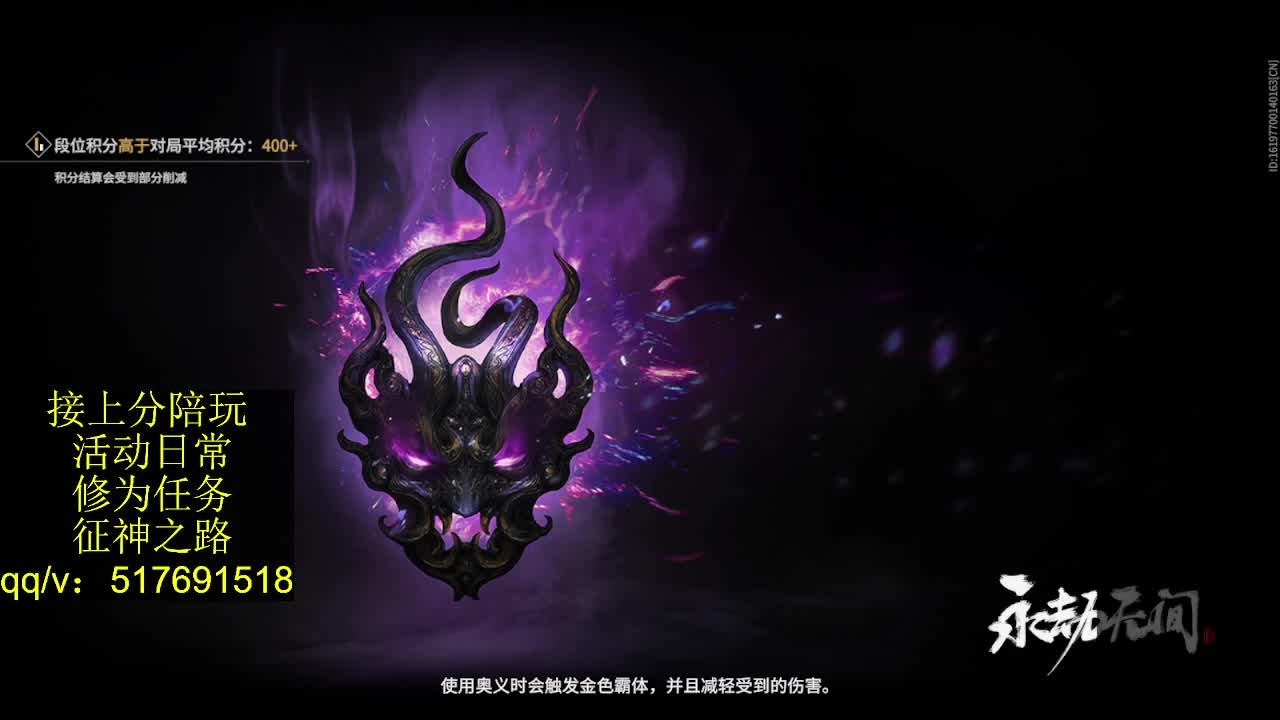 接陪,上无双修罗,各种业务！ 第5段
