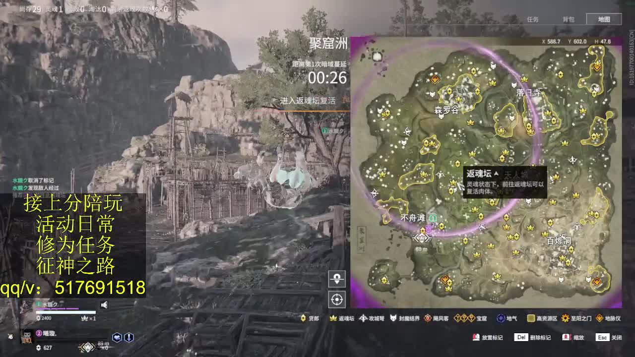 接陪,上无双修罗,各种业务！ 第6段