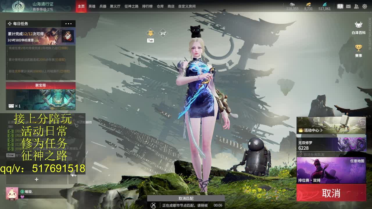 接陪,上无双修罗,各种业务！ 第9段