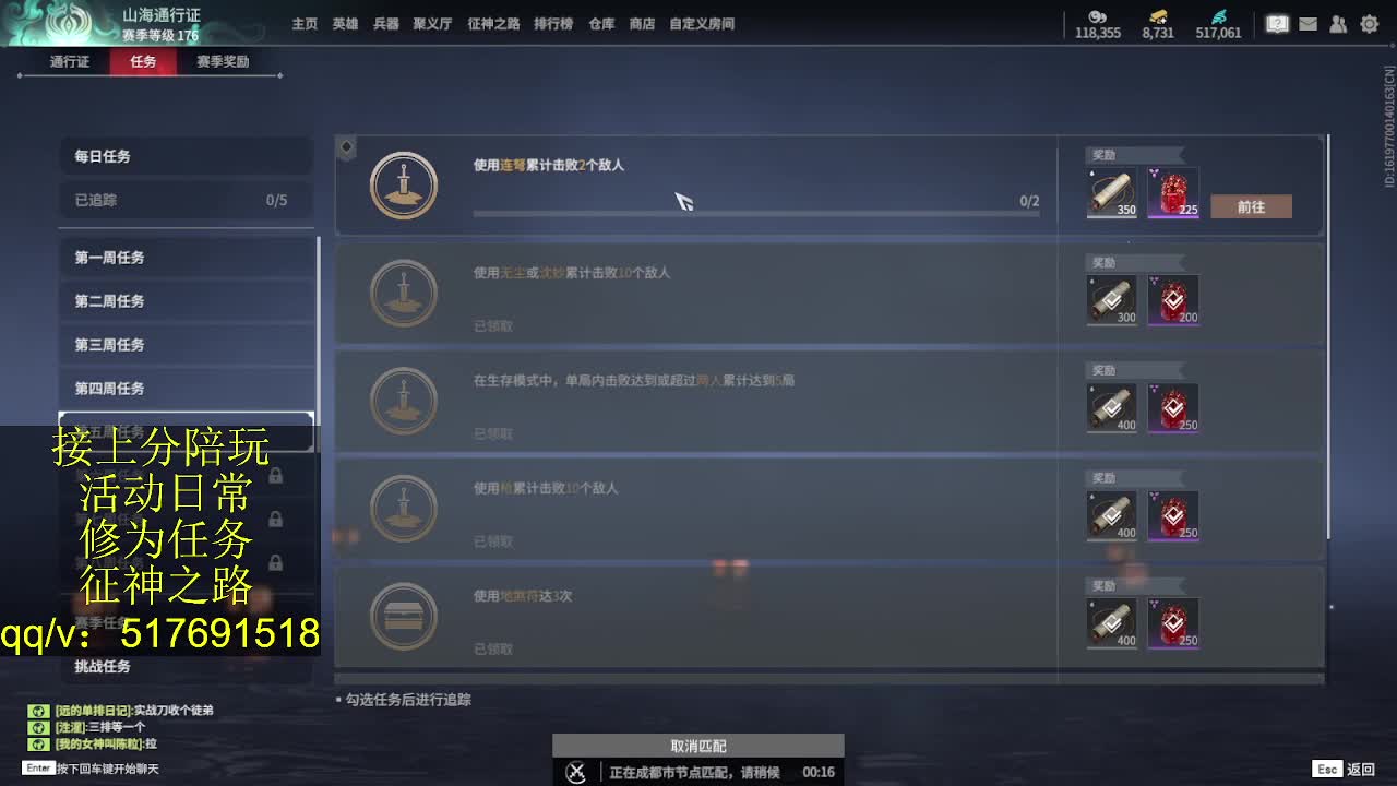 接陪,上无双修罗,各种业务！ 第11段