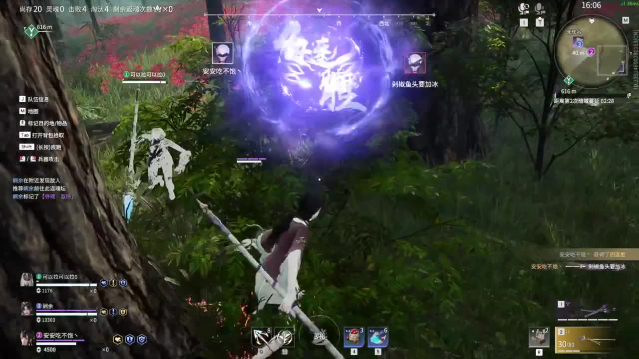 嗷呜嗷呜 第1段