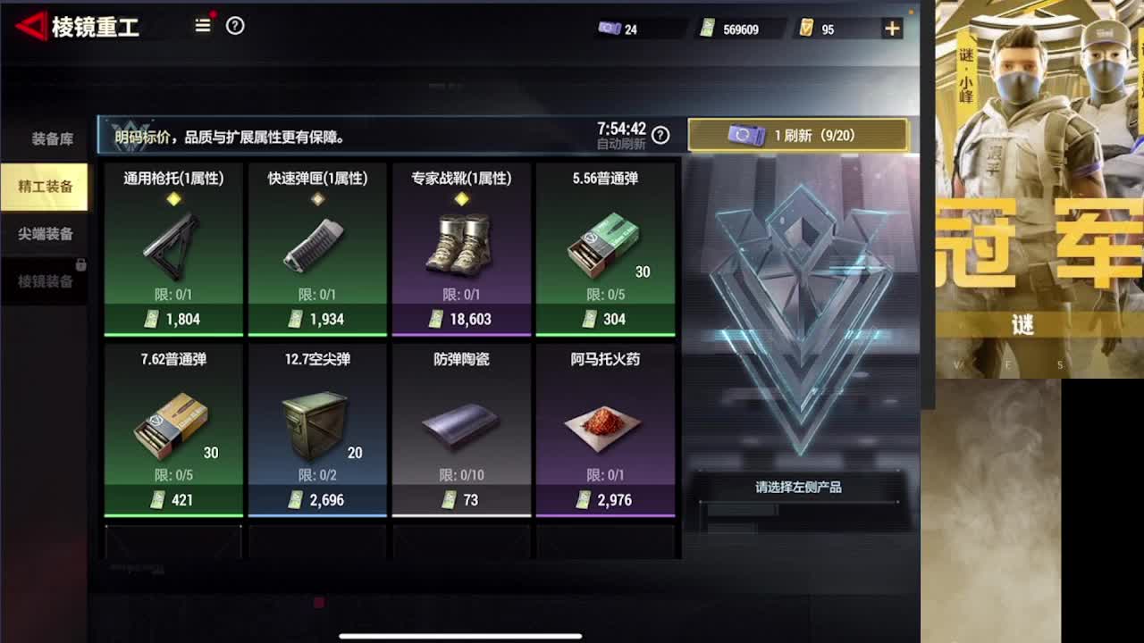加油 第1段