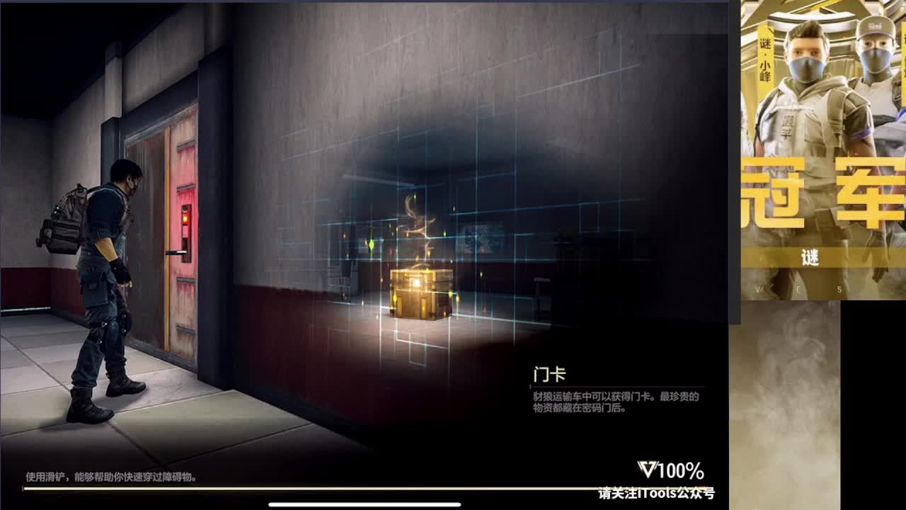 加油 第5段