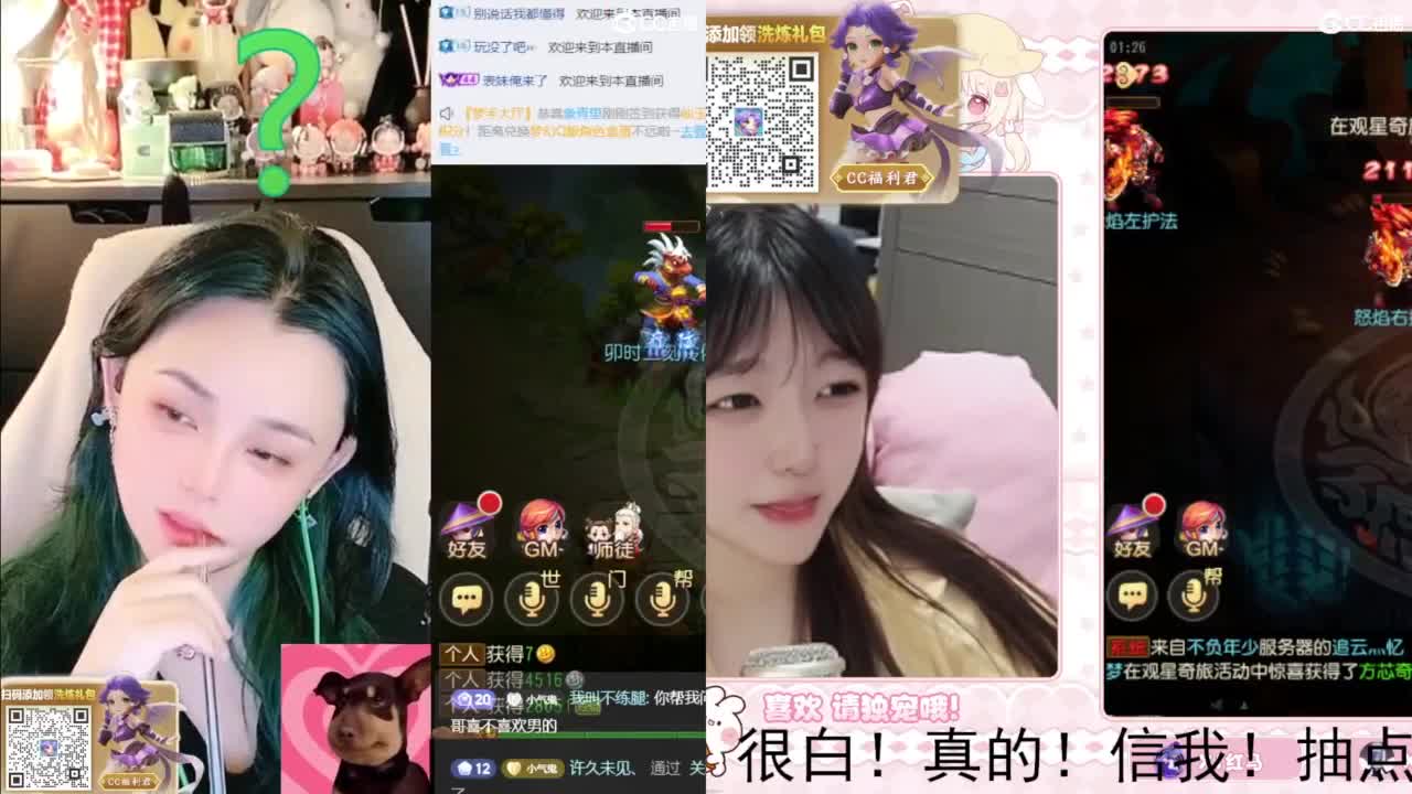 2018唱歌的勇武菜猪/点唱主播 第2段