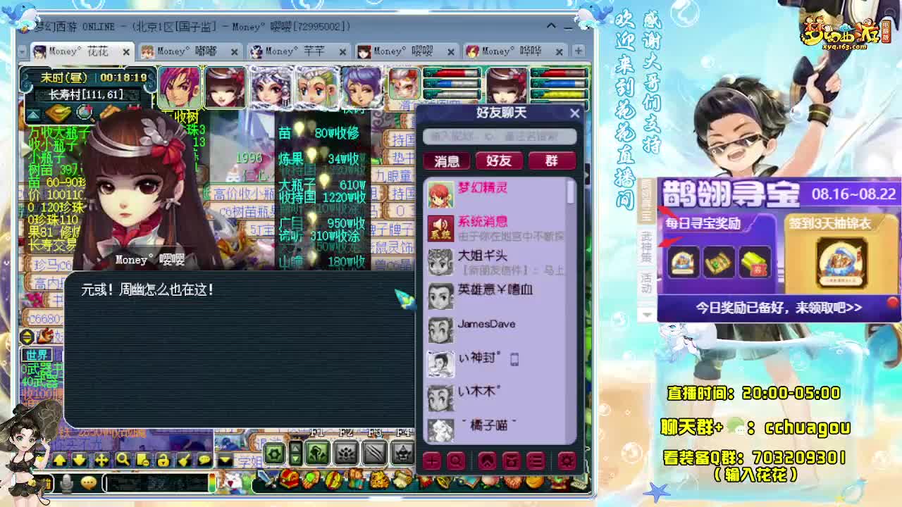 175大唐+凌波嘎嘎飞 第1段