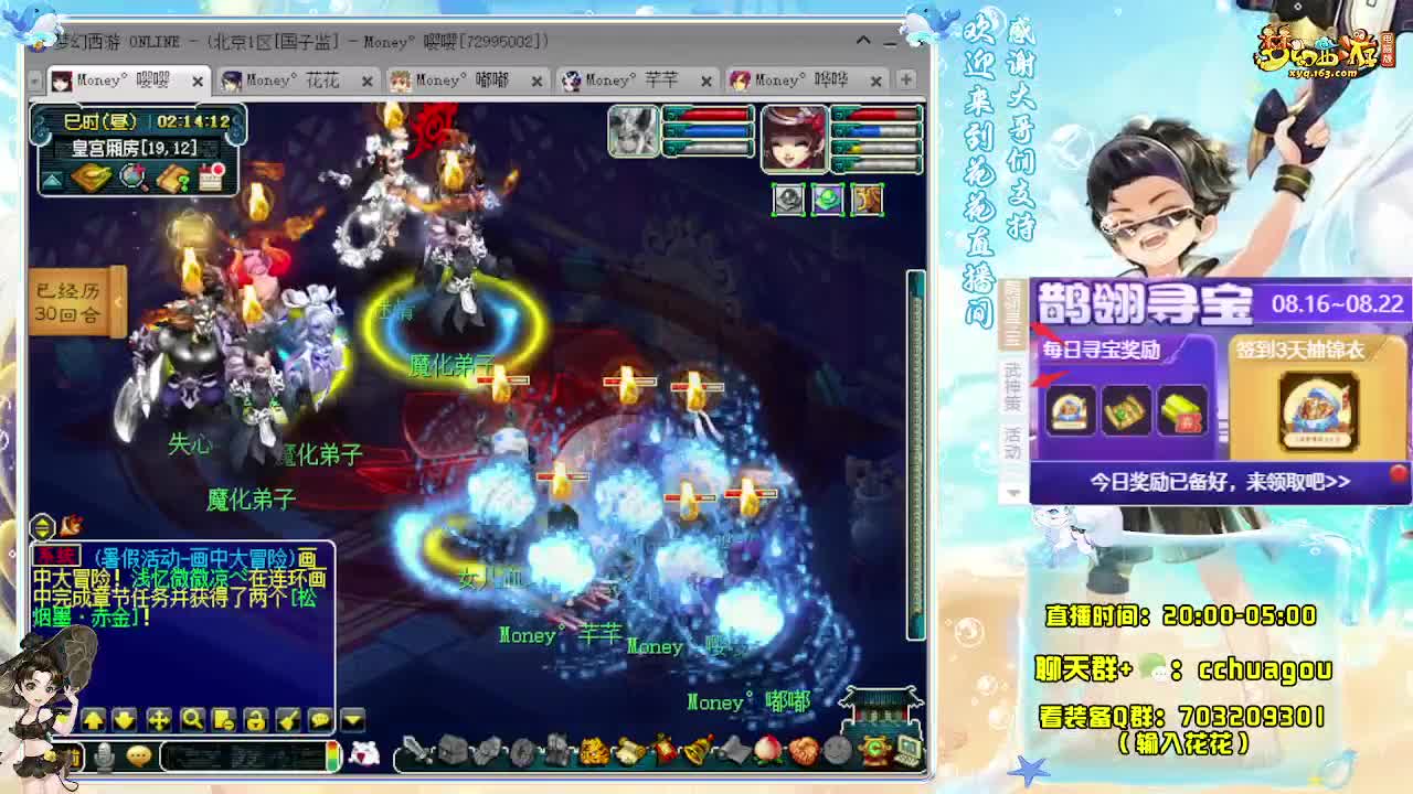 175大唐+凌波嘎嘎飞 第5段