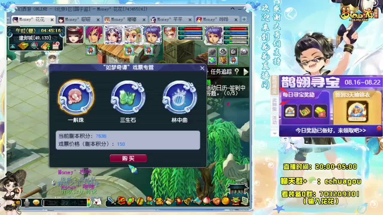 175大唐+凌波嘎嘎飞 第10段