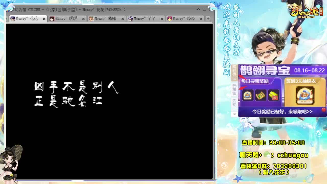 175大唐+凌波嘎嘎飞 第11段