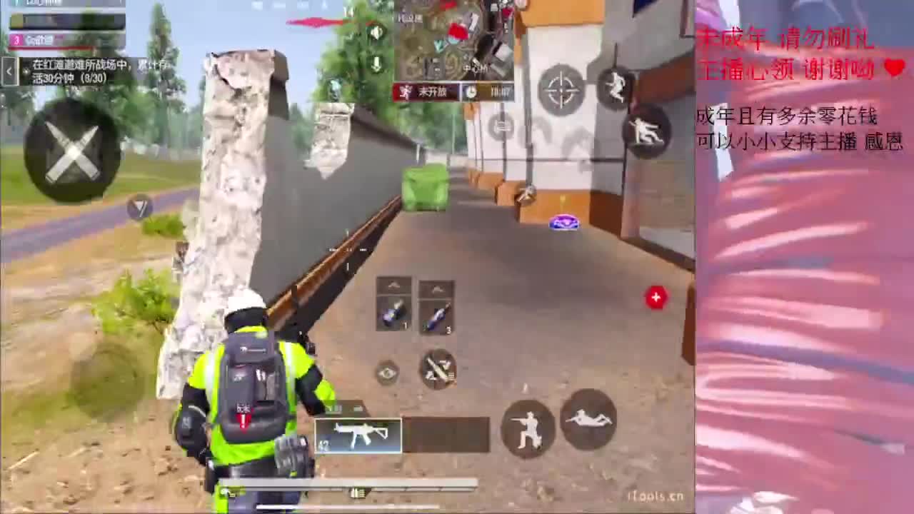 这个世界能对我善良好点吗 第1段