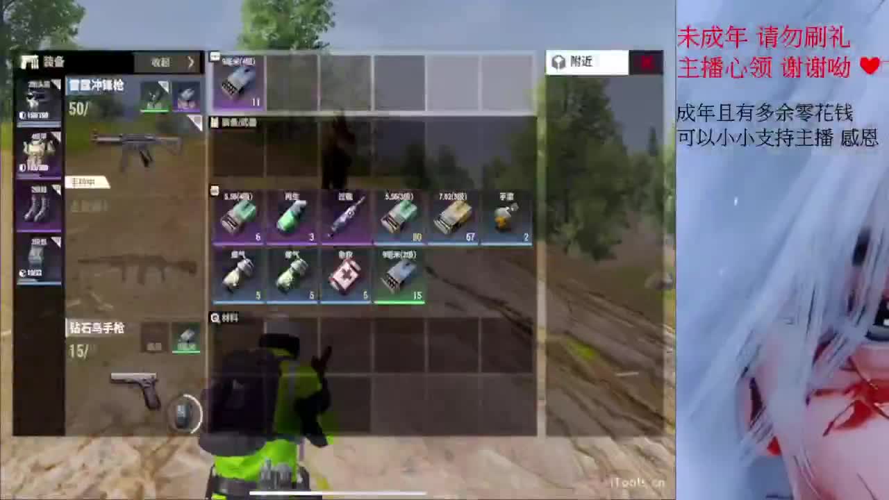 这个世界能对我善良好点吗 第3段