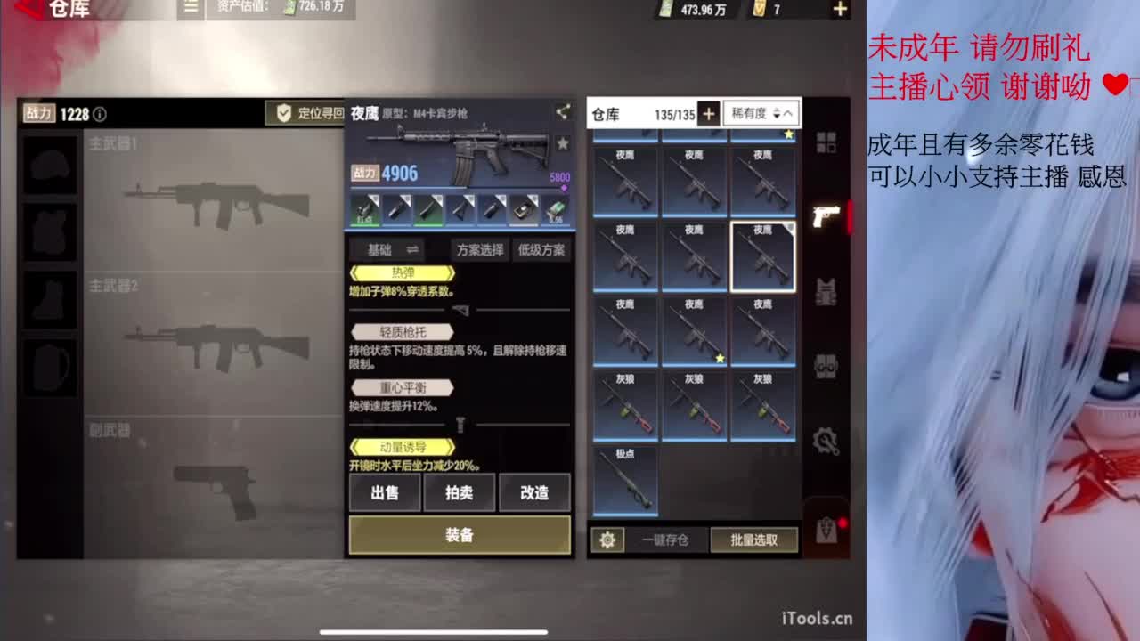 这个世界能对我善良好点吗 第4段