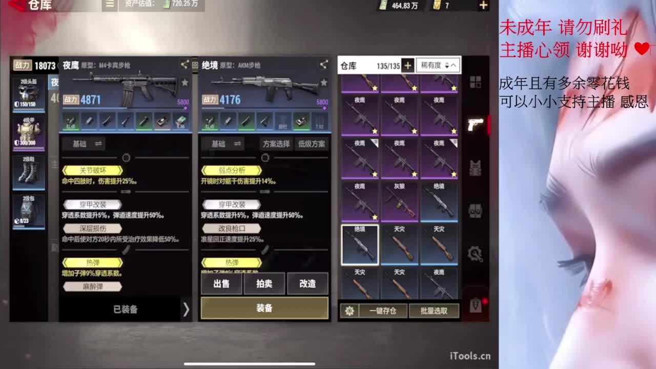 这个世界能对我善良好点吗 第5段