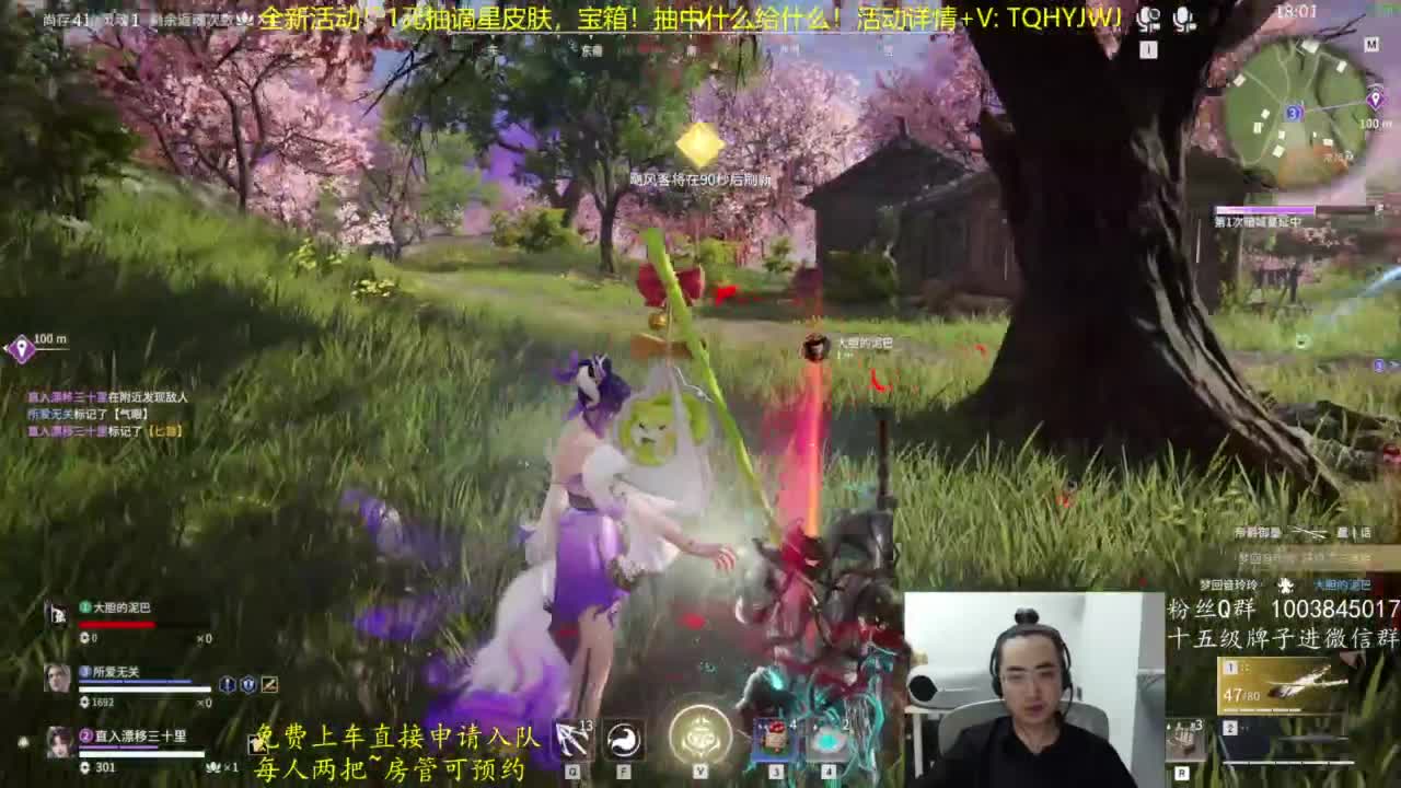 抽谪星限定皮肤~ 第1段
