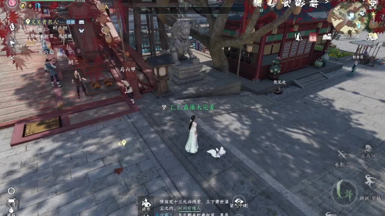 粉丝少 好下手 第2段