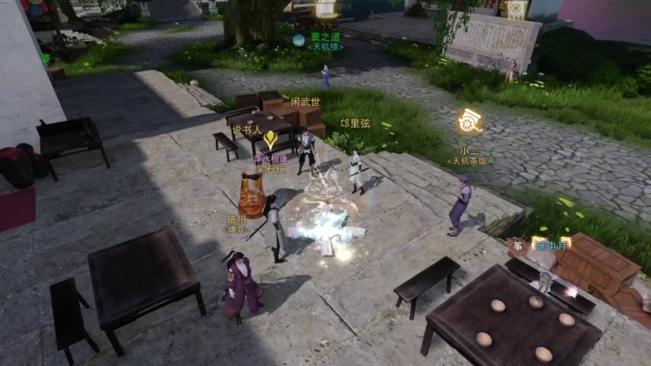 蹲个全托接论武试剑 第1段