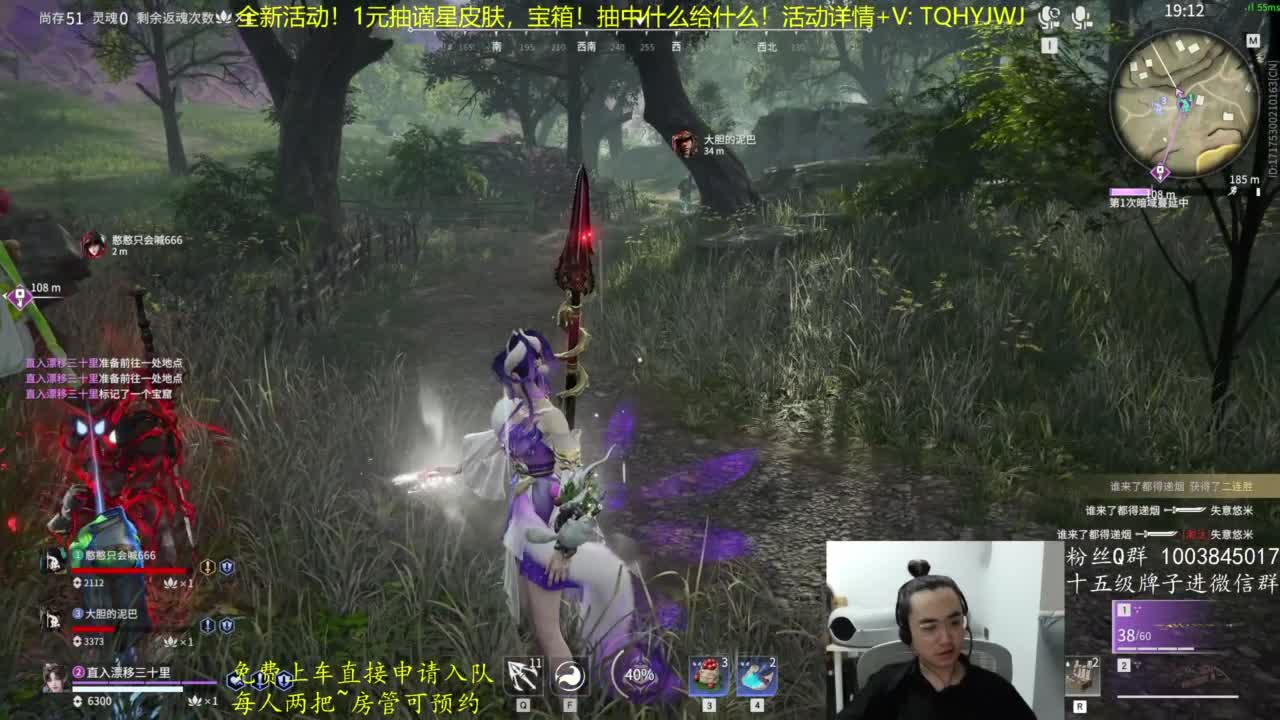 抽谪星限定皮肤~ 第3段