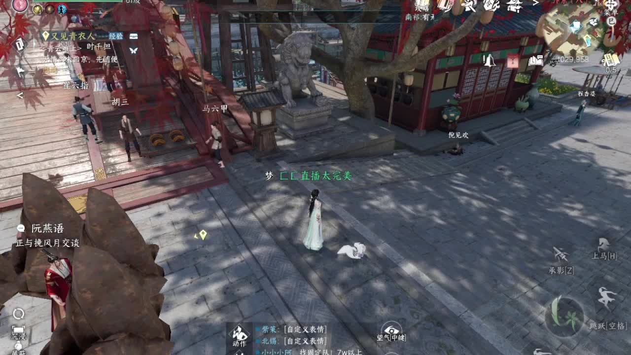 粉丝少 好下手 第4段