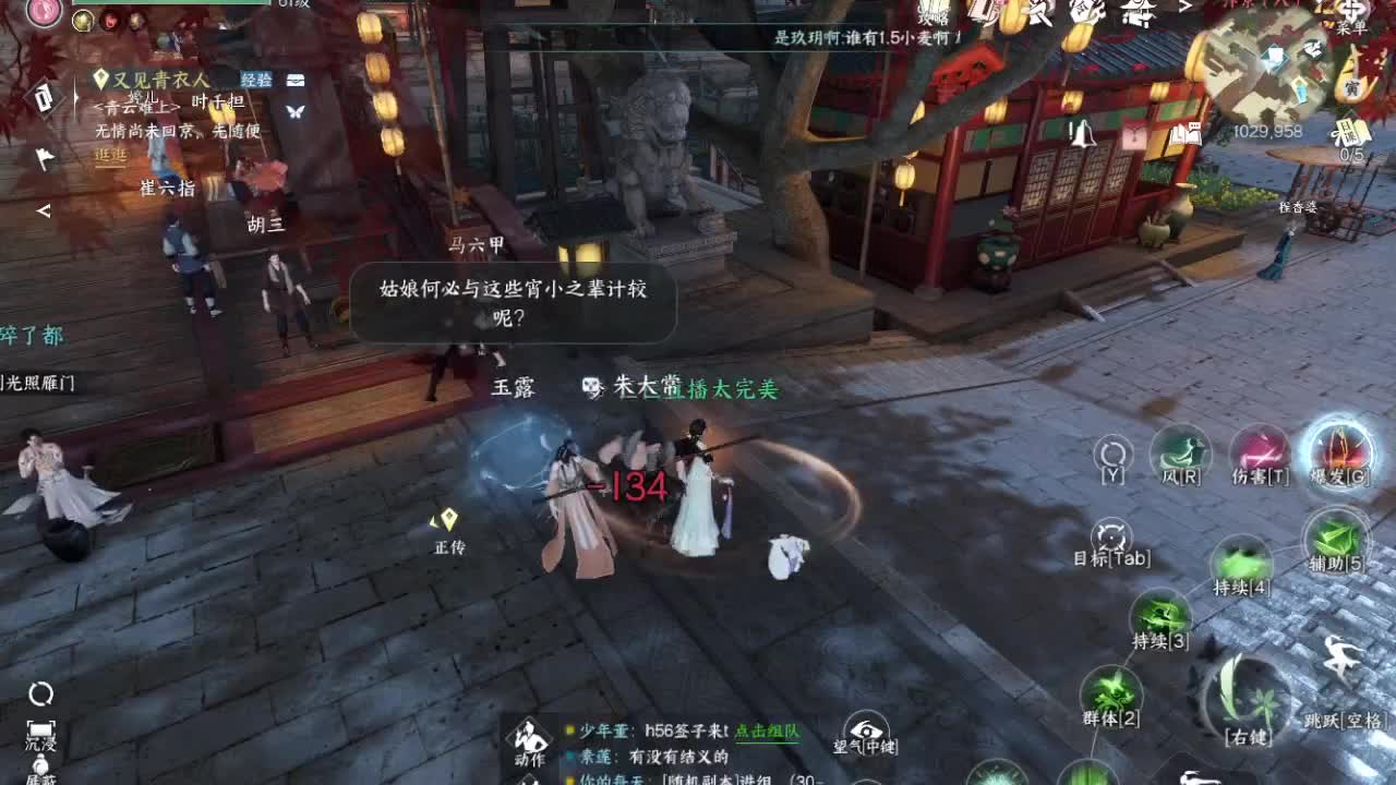 粉丝少 好下手 第5段