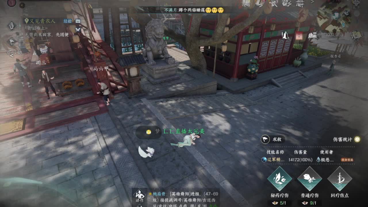 粉丝少 好下手 第6段