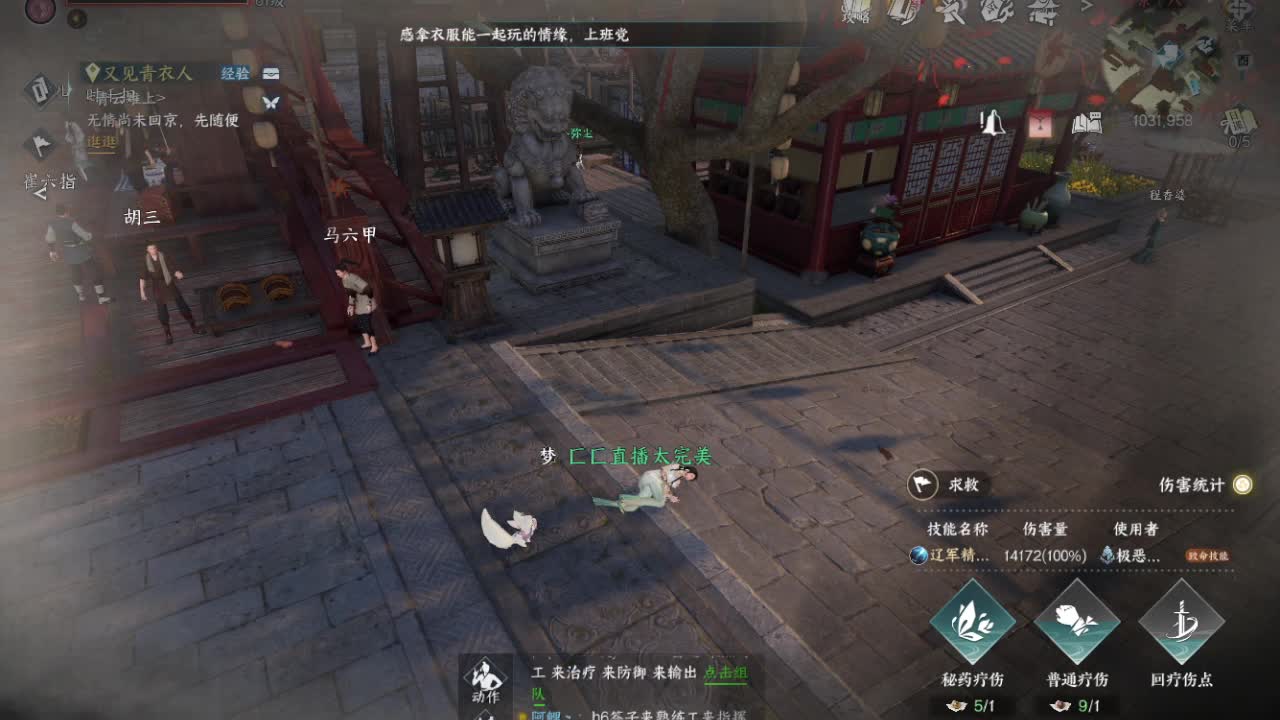 粉丝少 好下手 第7段