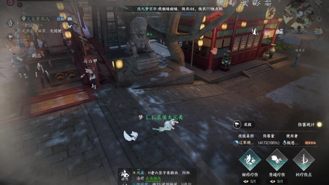 粉丝少 好下手 第9段