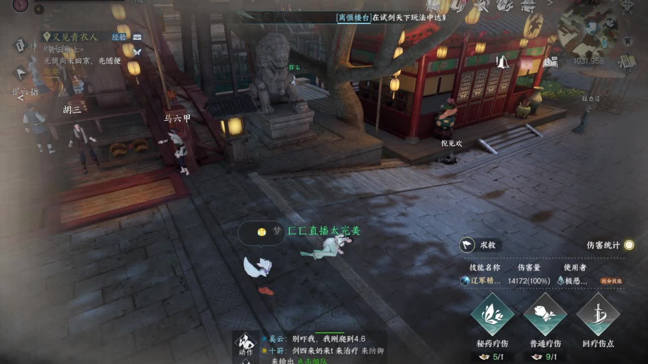 粉丝少 好下手 第11段