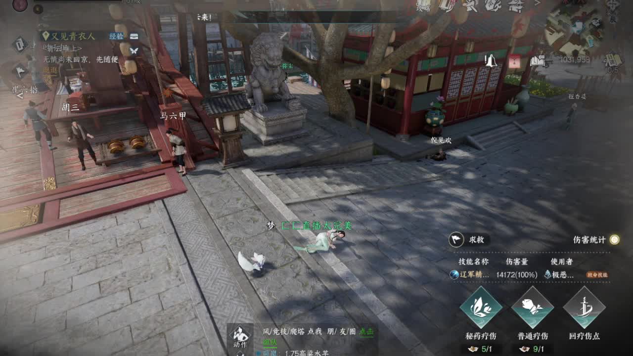 粉丝少 好下手 第12段