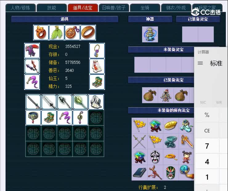 69鼓浪屿876大唐