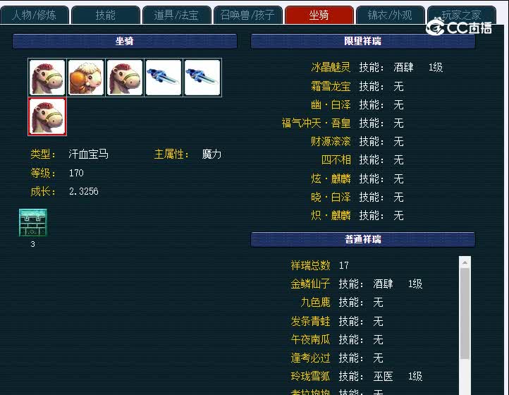 175青岛栈桥500化生寺